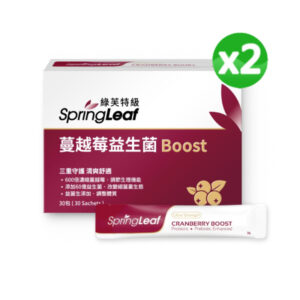 綠芙特級 蔓越莓益生菌 2盒組